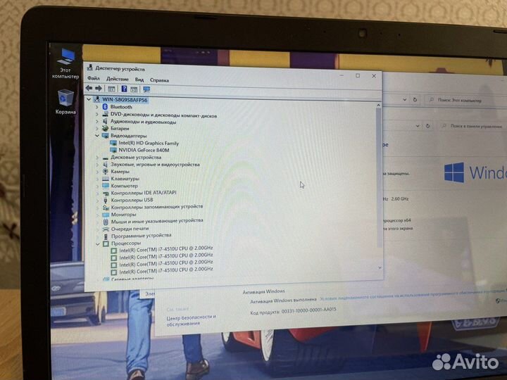 Мощный asus с большим экраном на i7-4/SSD/8озу