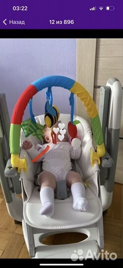 Дуга для стульчика