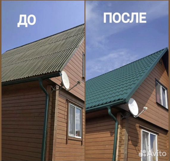 Ремонт крыши