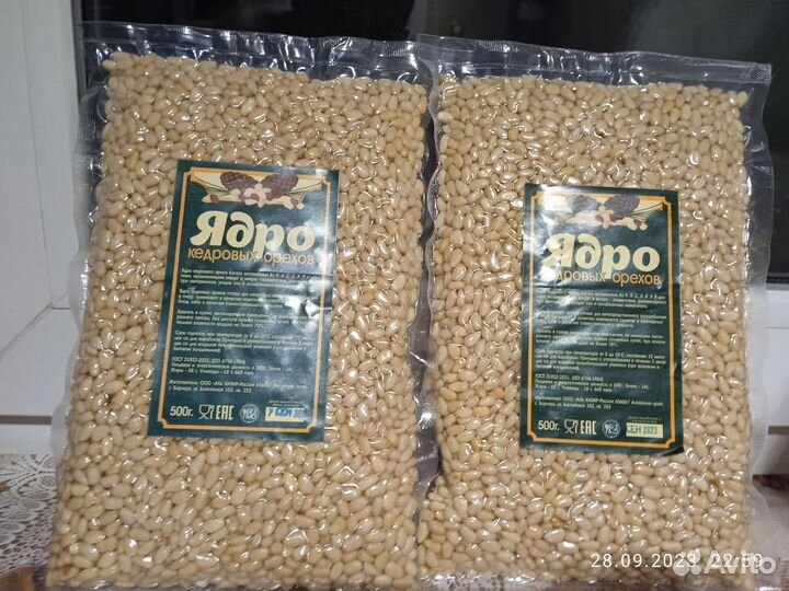 Ядро кедрового ореха