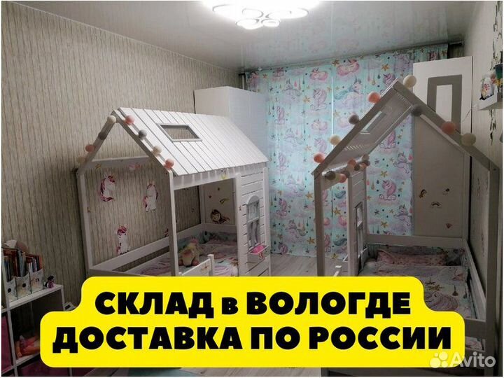 Детская кровать Домик Премиум 180*90