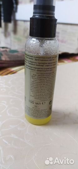 Двухфазная сыворотка-спрей для волос