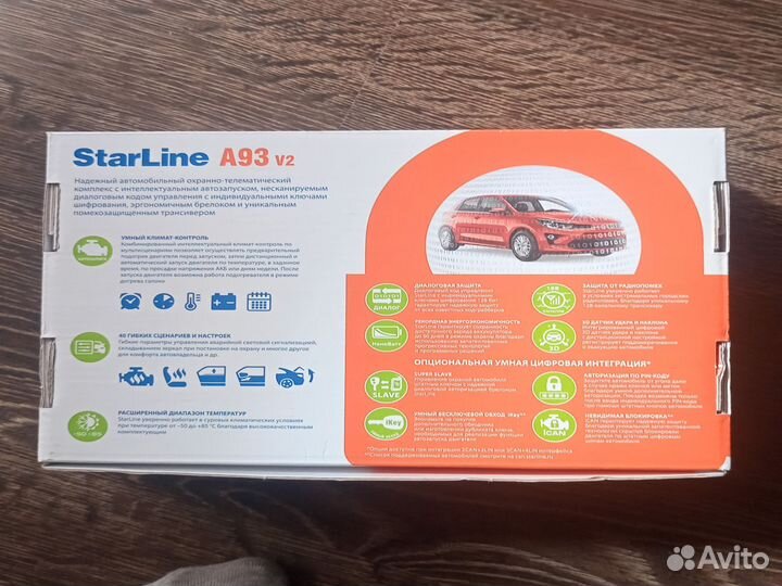 Продам новую сигнализацию StarLine A93 v2