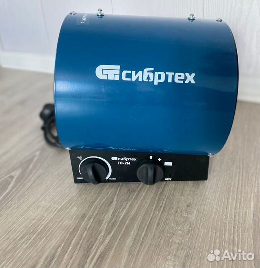 Тепловая пушка электрическая Сибртех 2квт