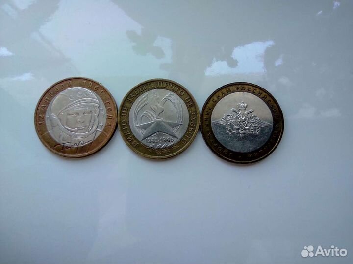 Юбилейные монеты