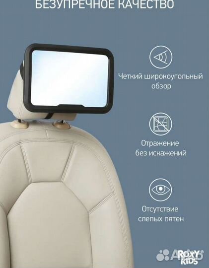 Зеркало заднего вида