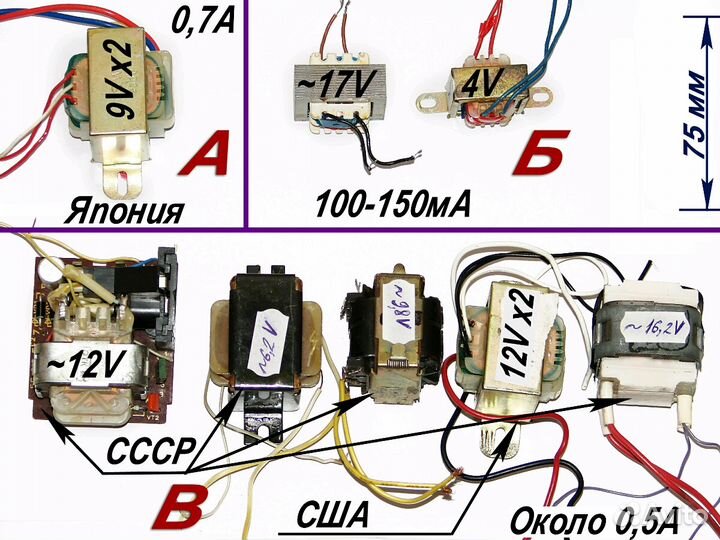 Трансформаторы, бп