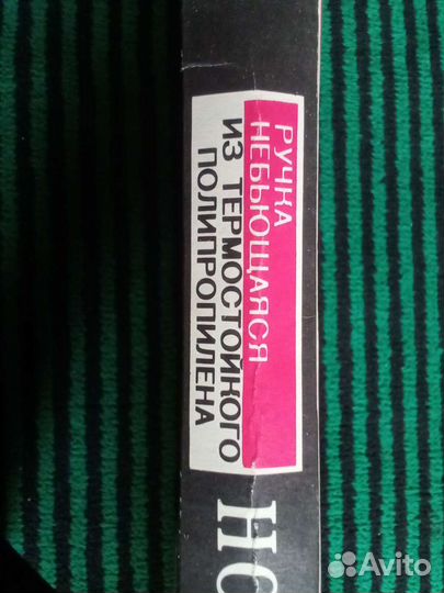 Ножи кухонные 1988г