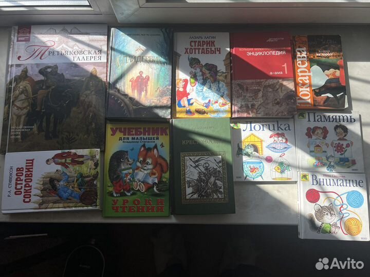 Старые книги