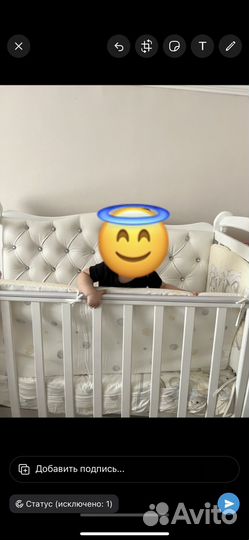 Детская кроватка