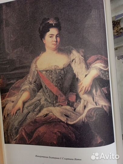 Энциклопедия российской монархии