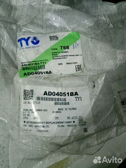 Бампер задний audi a3 8V