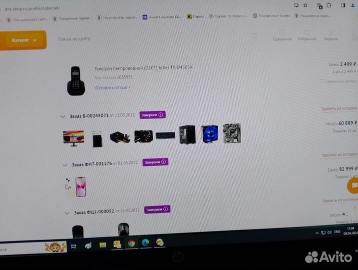 Видеокарта MSI AMD Radeon RX 550 aero ITX OC 4G