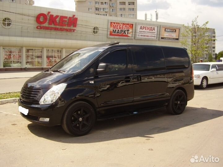 Заказ. Трансфер