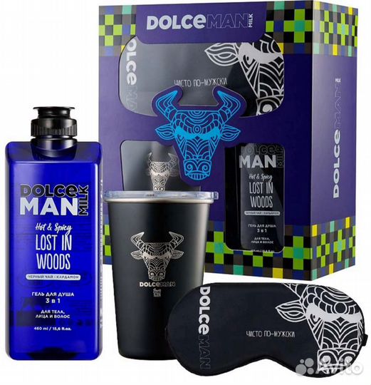 Мужской набор dolce milk