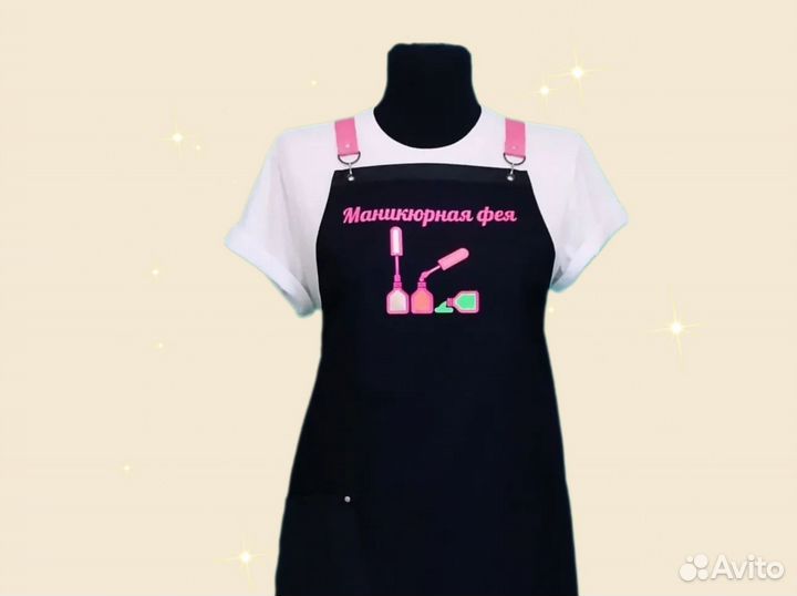 Фартук рабочий с логотипом