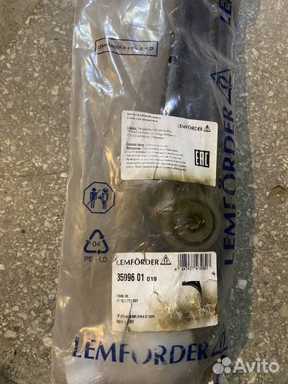 Рычаг левый BMW X5, X6 (E70, E71, E72)