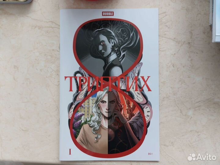 Bubble Триптих