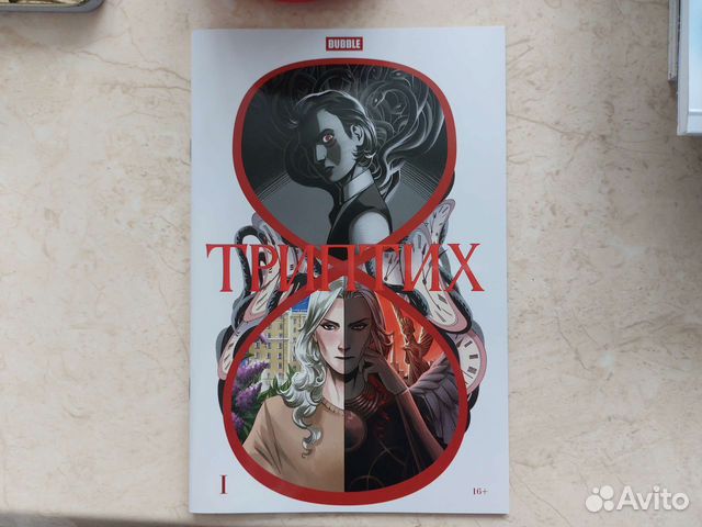 Bubble Триптих