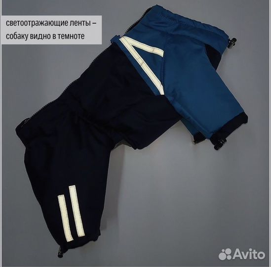 Комбинезон для собаки мальчика, 6-8 кг