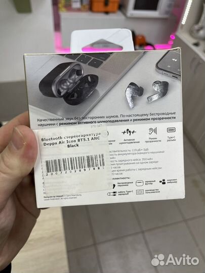 Наушники Deppa Air Icon Новые