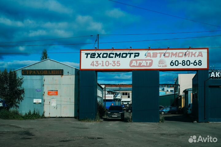 Техосмотр