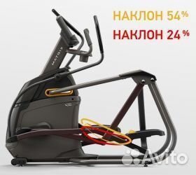 Эллиптический эргометр Matrix a50xir