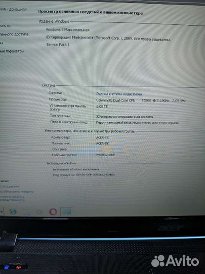 Acer 5336