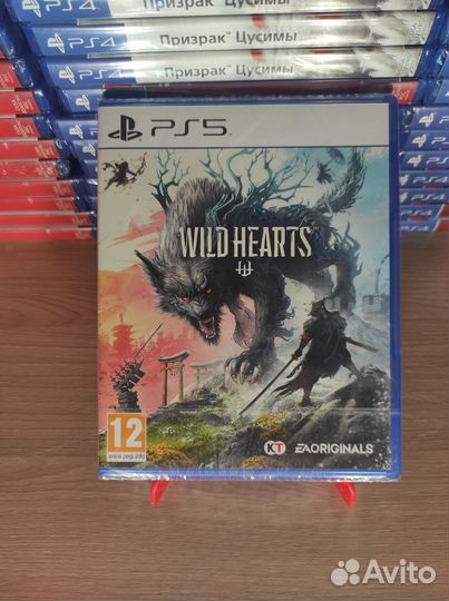 Wild hearts ps5