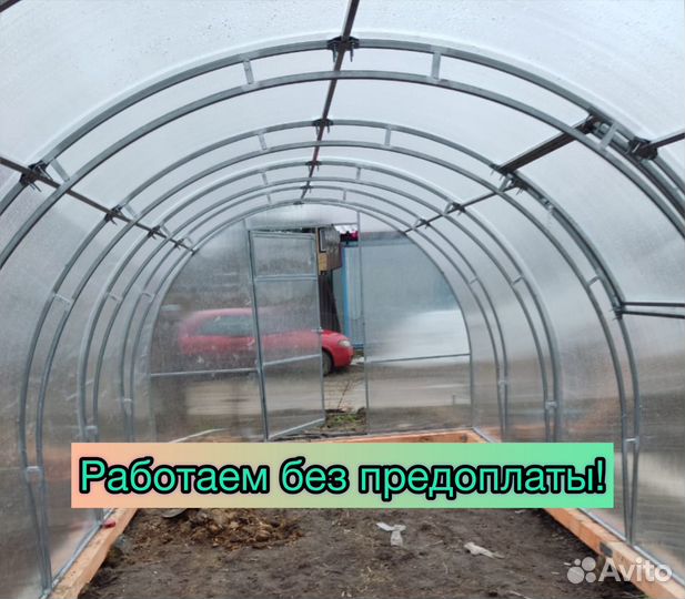 Теплица арочная
