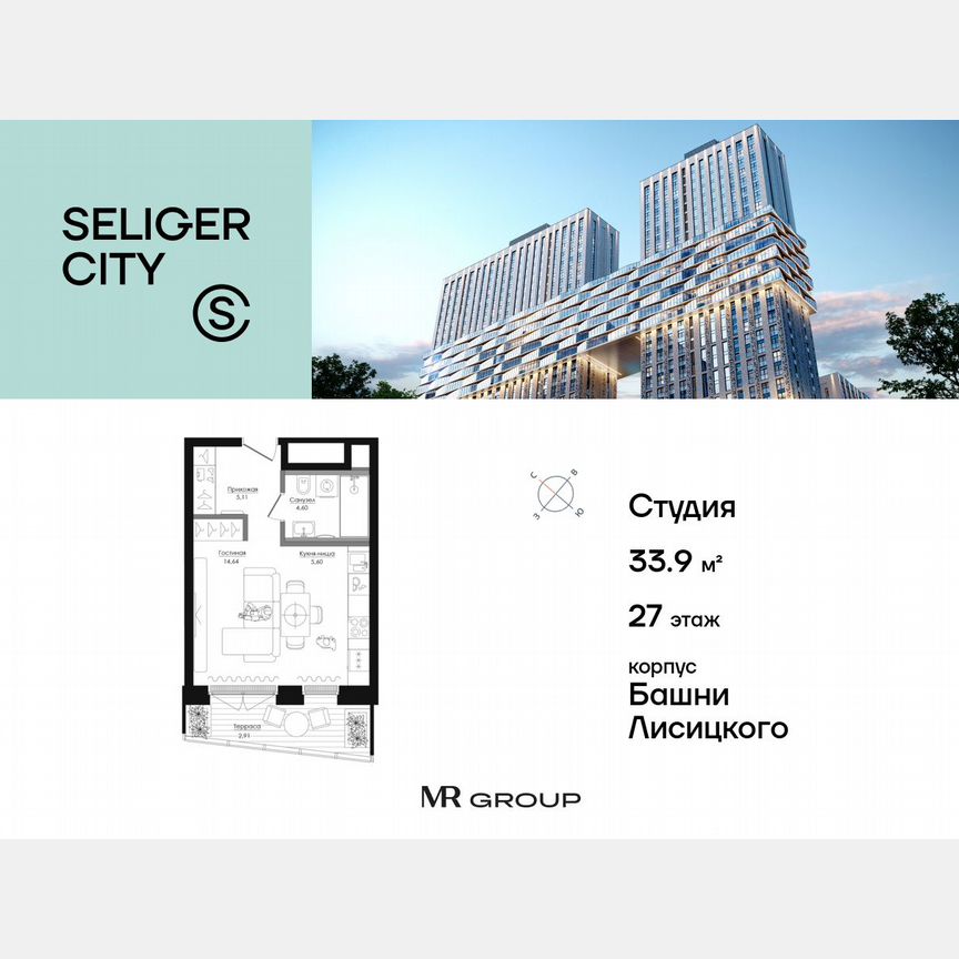 Квартира-студия, 33,9 м², 27/39 эт.