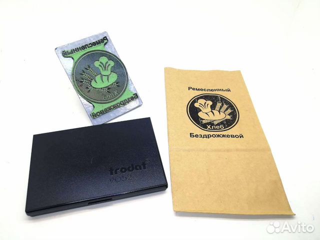 Штамп с логотипом для брендирования. Большой штамп