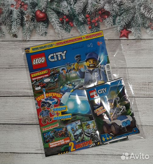 Lego City набор из 2х новых журналов 2017 года