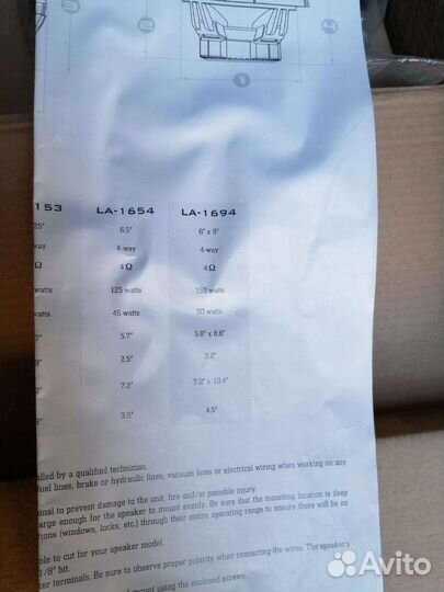 Автодинамики