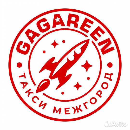 Такси Межгород Балаково