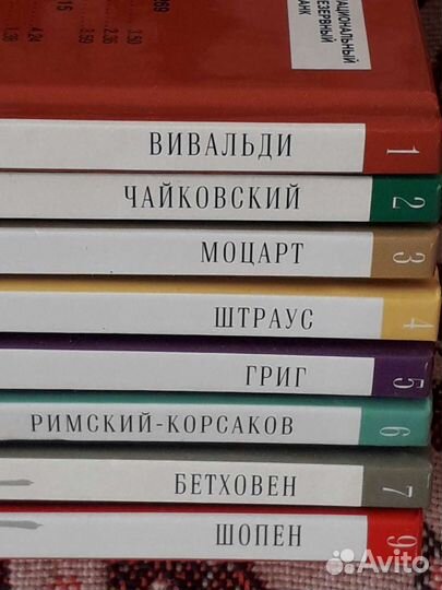 Диски (Подарочный набор)