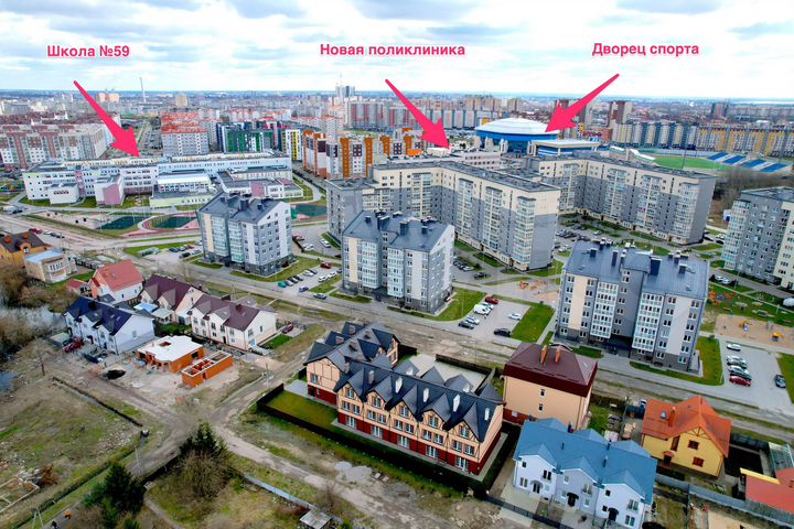 Таунхаус 192 м² на участке 2,5 сот.