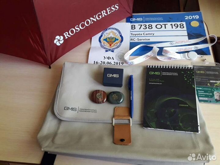 Свой Человек в Уфе