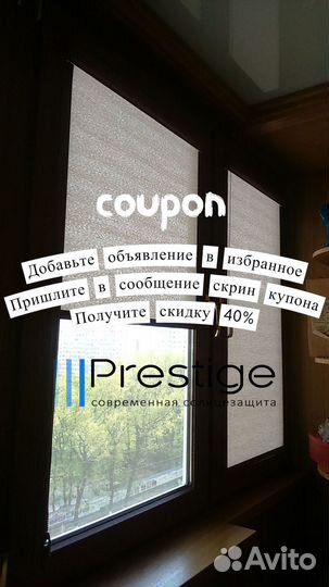 Жалюзи, рулонные шторы с бесплатной установкой