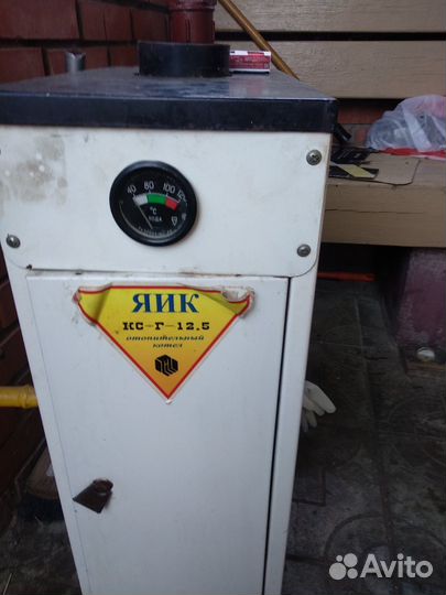 Газовый котел напольный бу