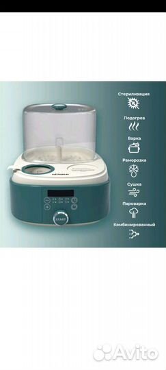 Многофункциональный автоматический стерилизатор