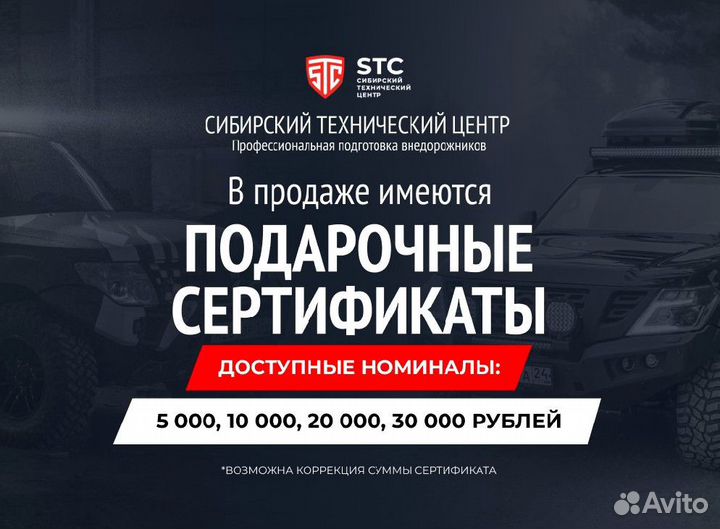 Бампер силовой isuzu D-Max STC-ID-BR-L2