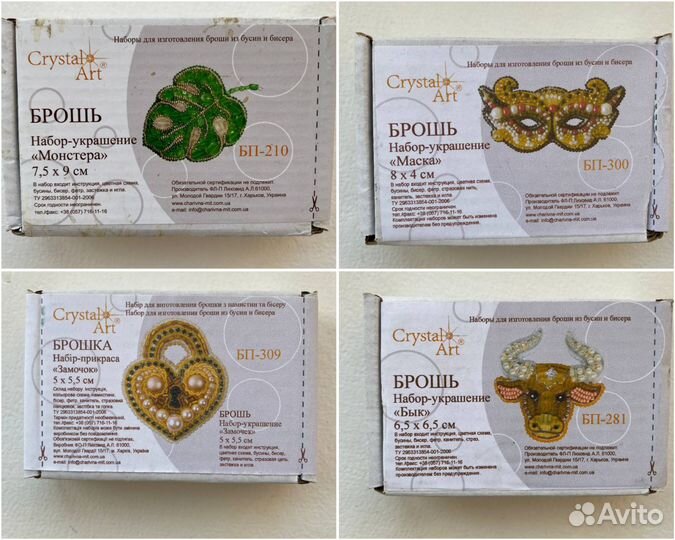 Набор для изготовления броши из бусин и бисера