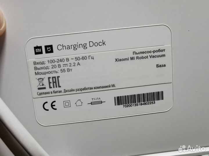 Робот-пылесос Xiaomi Mi Robot Vacuum Cleaner