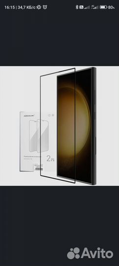 Защитная плёнка Nillkin для Samsung galaxy