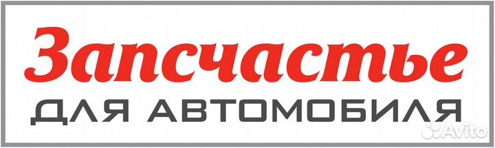 Ремень поликлиновой 6pk2193 mb c-class (w203) 00