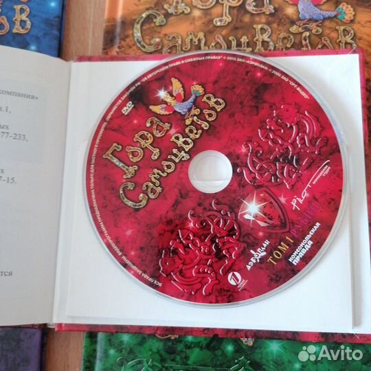 Детские сказки с DVD дисками