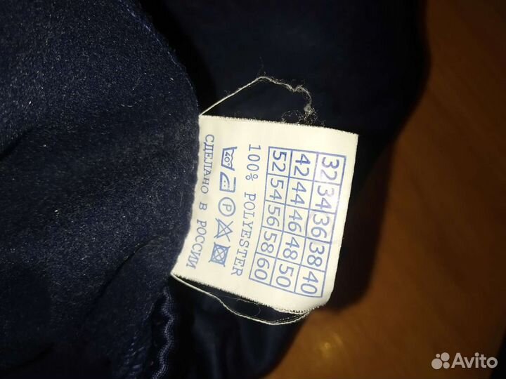 Спортивный костюм для мальчика 36 размер