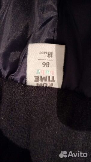 Костюм зимний детский