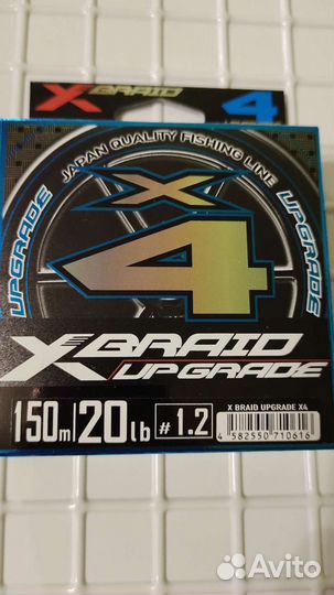 Шнуры плетеные YGK G-soul upgrade PE X4